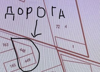 Земельный участок на продажу, 12 сот., Татарстан, 16К-1240