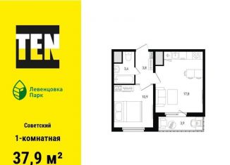 1-ком. квартира на продажу, 37.9 м2, Ростов-на-Дону, улица Ткачёва, 9/1, Советский район