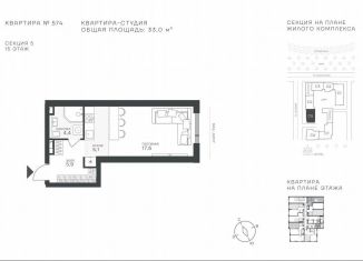 Продам квартиру студию, 33 м2, Москва, Крылатская улица, 33к1, метро Крылатское