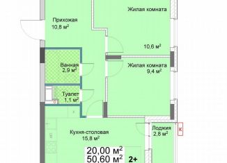 Продаю 2-ком. квартиру, 52 м2, Нижний Новгород