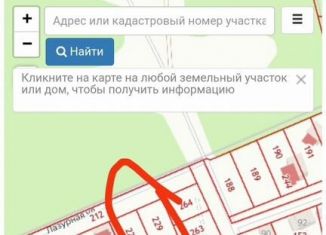 Земельный участок на продажу, 6 сот., Кострома, Заволжский район, улица Коминтерна