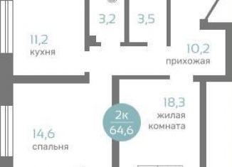 Продажа 2-комнатной квартиры, 64.6 м2, Красноярск, Советский район