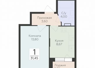 Продается 1-ком. квартира, 31.5 м2, Воронеж, улица 45-й Стрелковой Дивизии, 259/27, Коминтерновский район