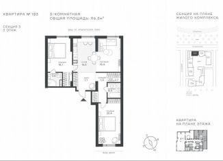 Продажа 3-комнатной квартиры, 96.3 м2, Москва, метро Строгино, Крылатская улица, 33к1