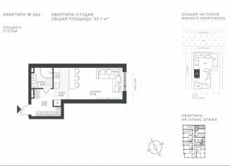 Продаю квартиру студию, 32.7 м2, Москва, Крылатская улица, 33к1, метро Крылатское