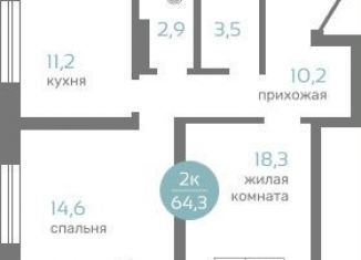 Продается двухкомнатная квартира, 64.3 м2, Красноярск, Советский район