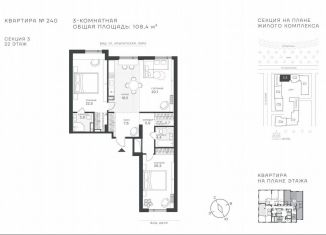 Продам 3-комнатную квартиру, 108.4 м2, Москва, Крылатская улица, 33к1, метро Строгино