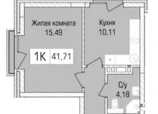 Продаю 1-ком. квартиру, 41.7 м2, Новосибирск, метро Заельцовская