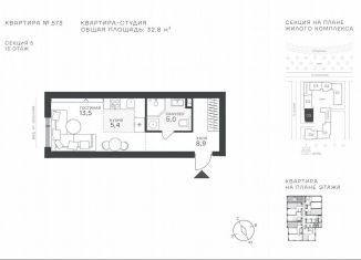 Продаю квартиру студию, 32.8 м2, Москва, Крылатская улица, 33к1, метро Крылатское