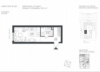 Продам квартиру студию, 32.5 м2, Москва, метро Строгино, Крылатская улица, 33к1