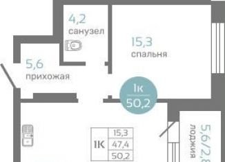 Продается 1-комнатная квартира, 50.2 м2, Красноярск, Советский район