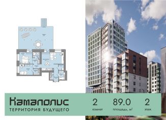 Продаю 2-комнатную квартиру, 89 м2, Курган, улица Дзержинского, 31Б