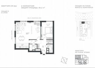 Продается двухкомнатная квартира, 84.2 м2, Москва, Крылатская улица, 33к1, район Крылатское