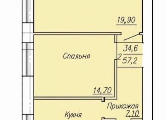 Продаю 2-комнатную квартиру, 57.2 м2, посёлок Пригородный, Кольцевая улица, 1