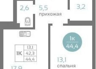 Продаю 1-ком. квартиру, 44.4 м2, Красноярск, Советский район