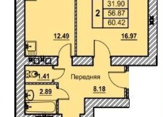 Продаю 2-комнатную квартиру, 60.4 м2, Орловская область, улица Космонавтов, 15