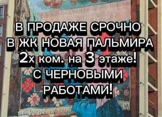 Продаю двухкомнатную квартиру, 72 м2, Махачкала, Газпромная улица, 15к4, ЖК Новая Пальмира