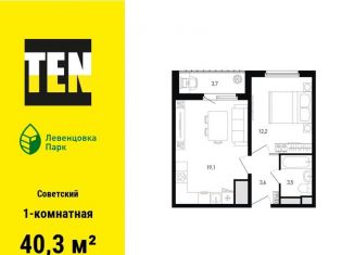 1-ком. квартира на продажу, 40.3 м2, Ростов-на-Дону, проспект Маршала Жукова, 11, Советский район