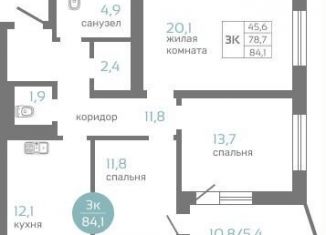 Продаю 3-комнатную квартиру, 84.1 м2, Красноярск, Советский район