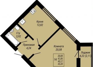 Продажа 1-ком. квартиры, 45.3 м2, Ивановская область