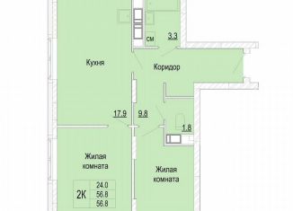 Продается двухкомнатная квартира, 56.8 м2, Нижегородская область