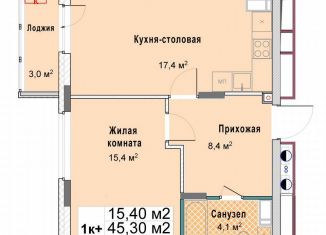 Продажа 1-комнатной квартиры, 46.8 м2, Нижегородская область