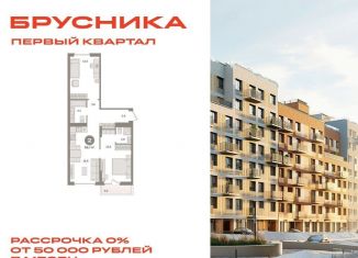 Продам двухкомнатную квартиру, 68.7 м2, деревня Сапроново