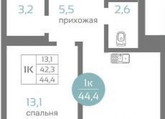 Продам 1-ком. квартиру, 44.4 м2, Красноярск, Советский район