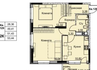 Продам 2-комнатную квартиру, 51.4 м2, Ижевск, Ленинский район