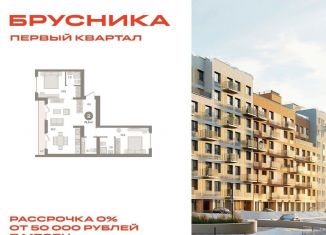 Продаю двухкомнатную квартиру, 79 м2, деревня Сапроново