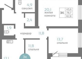 3-комнатная квартира на продажу, 82.8 м2, Красноярск, Советский район