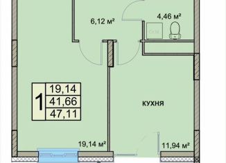 Продажа 1-ком. квартиры, 47.1 м2, Ярославль, Чернопрудная улица, 2