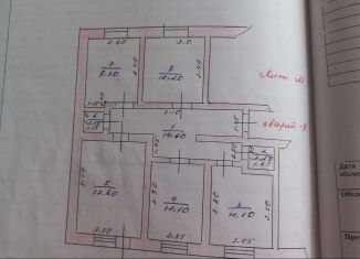 Продажа 4-ком. квартиры, 90 м2, Кизляр, Грозненская улица, 114М