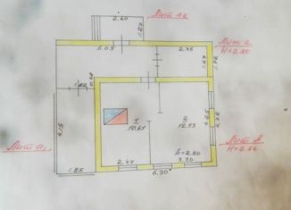 Продажа дома, 84 м2, село Тырново, Большая улица