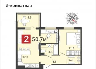 Продается двухкомнатная квартира, 50.7 м2, село Засечное, жилой комплекс Радужные Дворы, с70