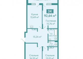 Продается трехкомнатная квартира, 97.4 м2, Тюмень, улица Павла Никольского, 10, Ленинский округ
