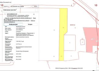 Продам земельный участок, 123 сот., Петрозаводск, район Тепличный