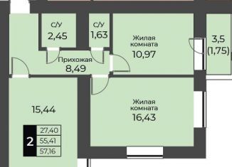 Продажа двухкомнатной квартиры, 56.7 м2, Оренбург, ЖК Гранд Парк