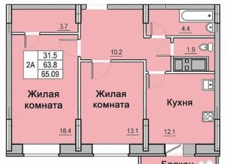 Продается 2-комнатная квартира, 72.2 м2, Чебоксары, Водопроводная улица, 10, ЖК Феникс