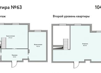 Продается квартира свободная планировка, 104.5 м2, Железноводск