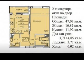 Продается 1-ком. квартира, 47.2 м2, Самара, метро Советская