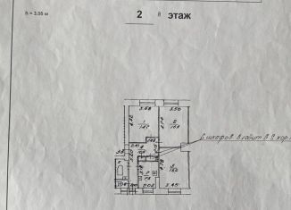 Продам 3-комнатную квартиру, 69.6 м2, Москва, улица Сергея Макеева, 6, метро Улица 1905 года