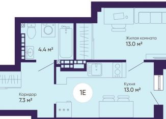 Продается 1-комнатная квартира, 39.7 м2, Екатеринбург, ЖК Космос, проспект Космонавтов, 5