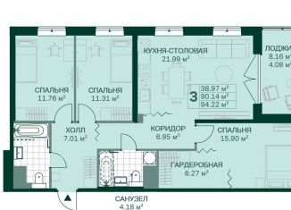 Продаю трехкомнатную квартиру, 94.2 м2, Санкт-Петербург, ЖК Магнифика, Магнитогорская улица, 5к3