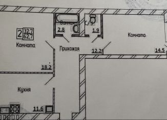 Продажа двухкомнатной квартиры, 62.7 м2, деревня Кузнечиха (Кузнечихинский сельский округ), улица Нефтяников