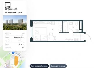 Продается однокомнатная квартира, 23.8 м2, Москва, ЖК Левел Стрешнево, Волоколамское шоссе, 81