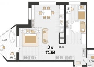 Продается однокомнатная квартира, 74.6 м2, Краснодар, ЖК Элегант, Старокубанская улица, 131/1