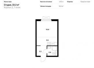 Квартира на продажу студия, 22.2 м2, Казань, Советский район