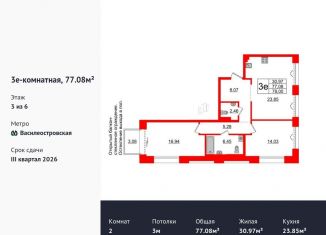 Продаю 2-ком. квартиру, 77.1 м2, Санкт-Петербург, муниципальный округ № 7