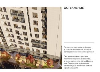 Продажа 1-комнатной квартиры, 37.5 м2, Астрахань, Минусинская улица, 8к2, Кировский район